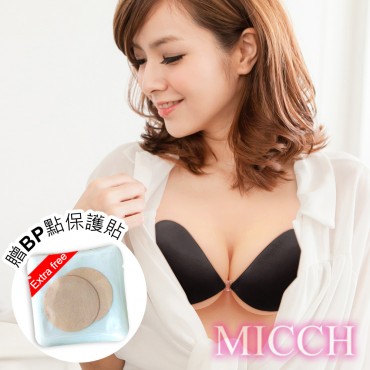 【MICCH】台灣製 無痕無包邊無縫seamless隱形胸罩＊無痕黑＊